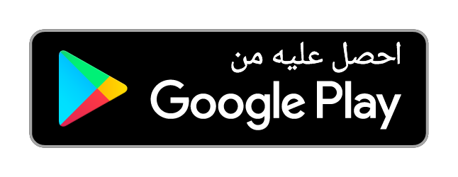 Android App