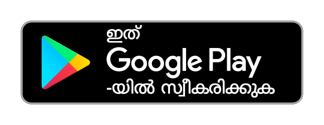 Android App