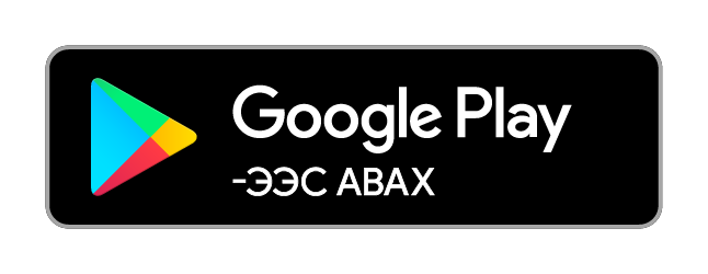 Android App