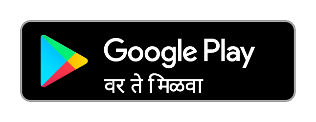 Android App